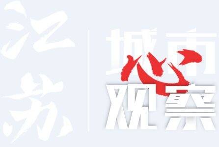 镇江扬中调整新冠肺炎疫情防控区域 新增封控区25个