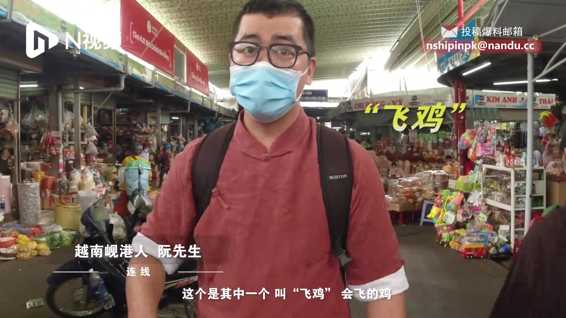 把公鸡“五花大绑”有啥寓意？带你走进越南清明祭奠文化