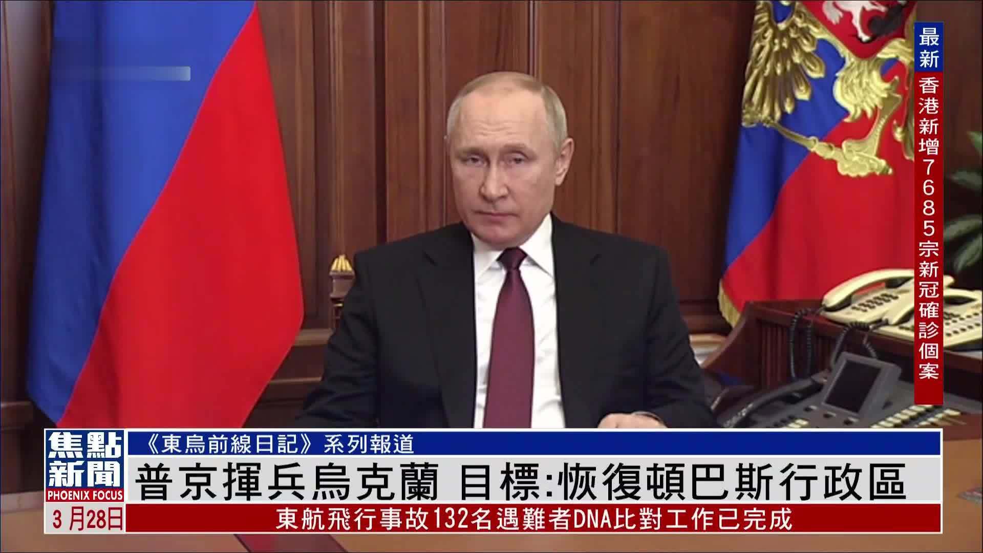 普京：很多国家已经适应了卑躬屈膝，但俄罗斯不能生活在屈辱的状态下_凤凰网视频_凤凰网