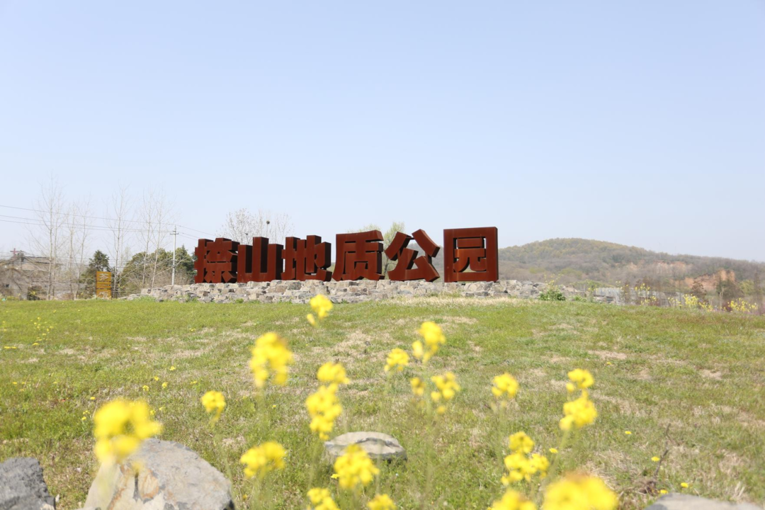 捺山地质公园位于扬州市西郊的山水生态名镇——月塘镇,与扬州新城西