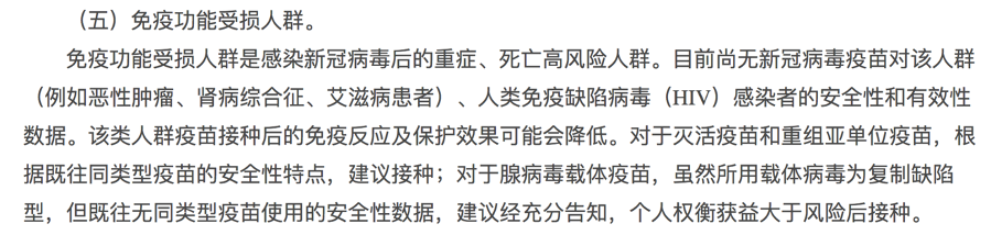 5月2日15時至3日15時 北京新增53例本土感染者