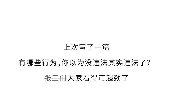 哪些行为可能导致支付宝被限制