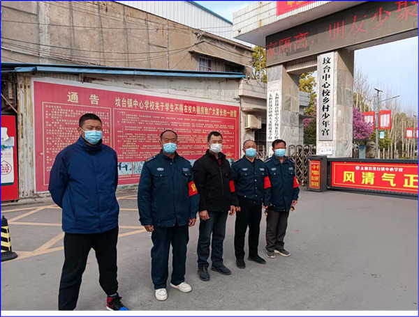 太和县坟台镇中心学校党员教师投身疫线