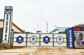 左岸大道（三环线—万家湖南路）项目现场图。