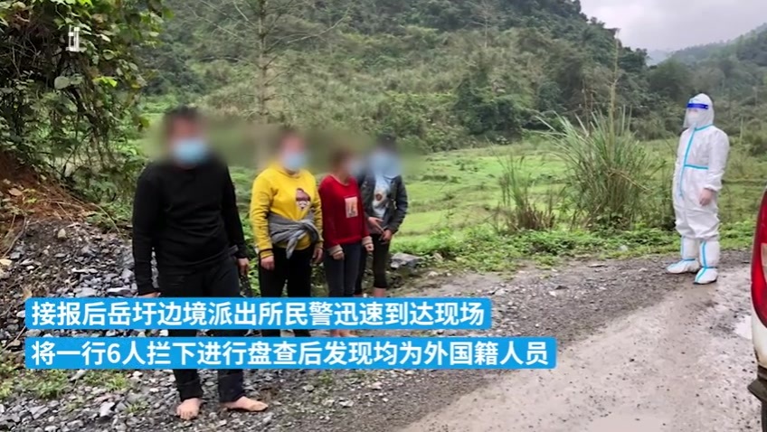 广西靖西两名村民举报6名偷渡者，获奖6000元