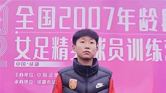 湖北<em>体育</em>职业学院孙梦悦入选全国<em>女足</em>07年组“玫瑰之星”