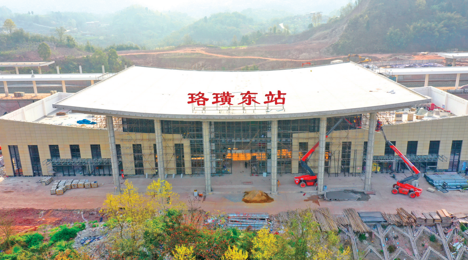 东环线珞璜东站建设现场.中铁十五局集团路桥建设有限公司供图