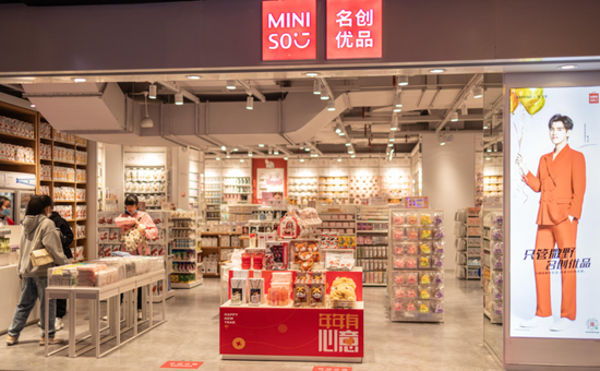 最牛十元店回港上市名创优品是真风光还是假繁荣