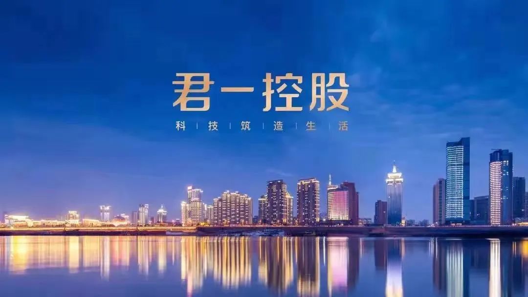 海尚府荣膺2022房地产开发企业典型项目