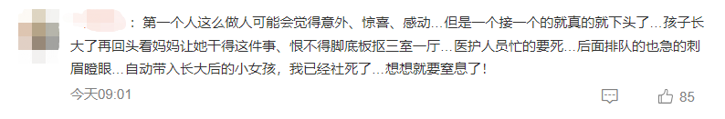 微信截图_20220328173207.png