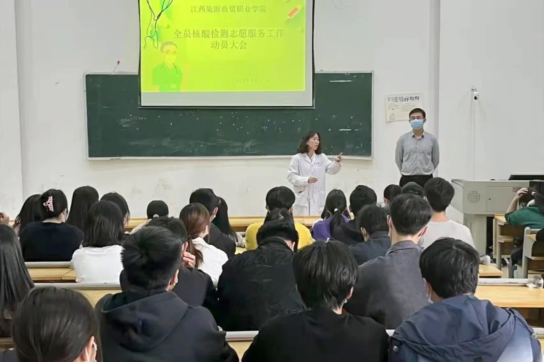 江西旅游商贸职业学院：最美抗疫“逆行者”