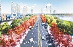 青菱湖北路（青菱河路—白沙洲大道）滨水大道效果图。