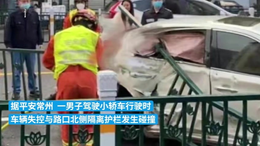 常州一轿车失控与路口隔离护栏碰撞，车上一女乘客死亡