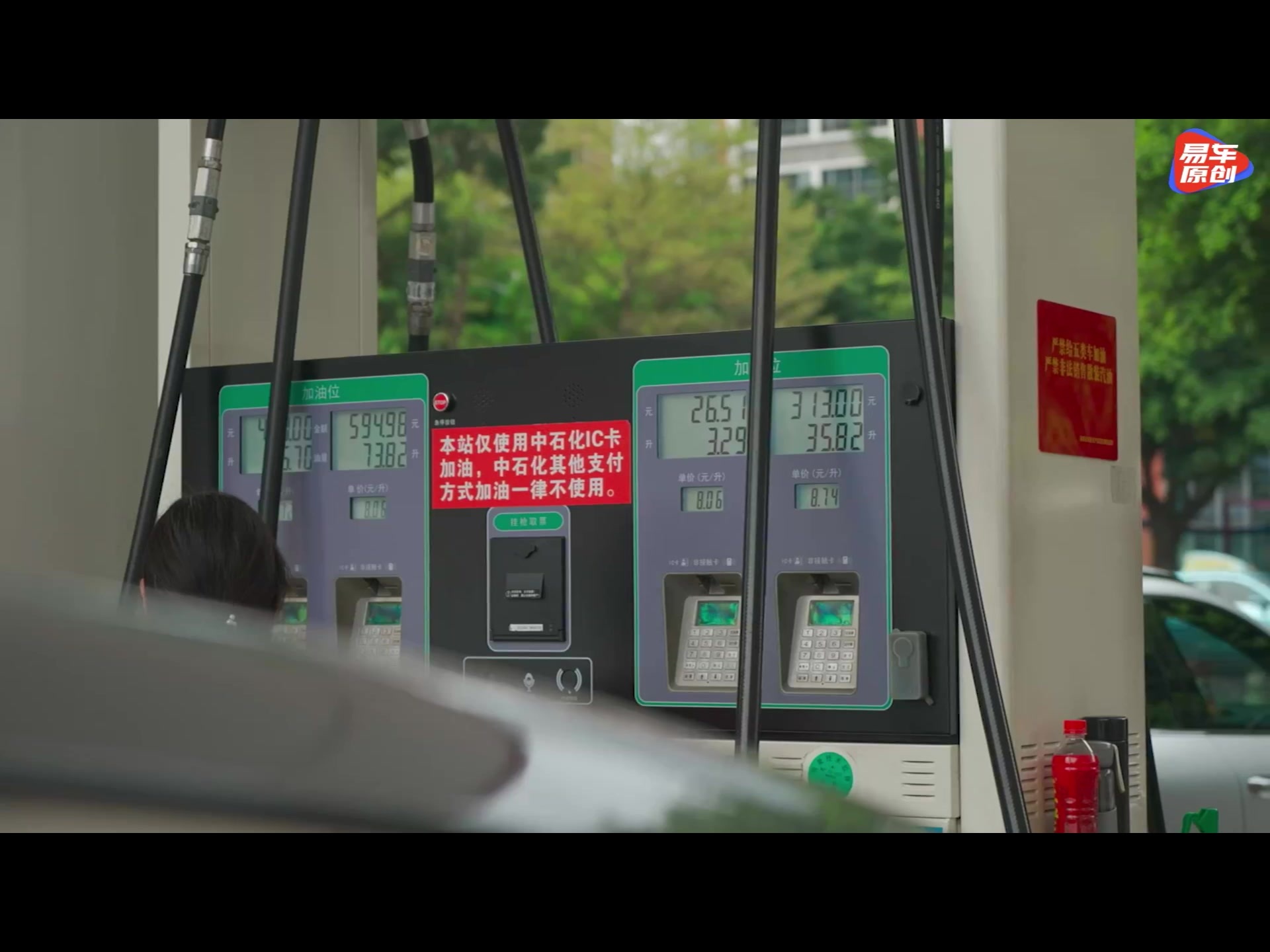 挑战DM-i轿车亏电最高油耗 我把驱逐舰05开出了6.4个油