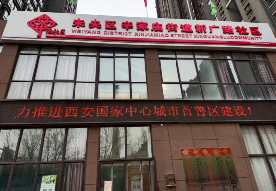 未央区网站建设服务商 凤凰网
