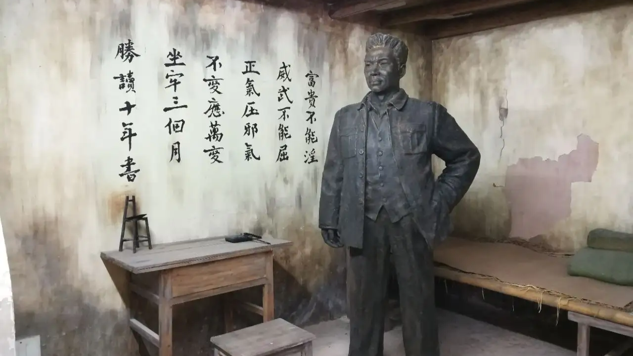 囚歌·上饶集中营:叶挺
