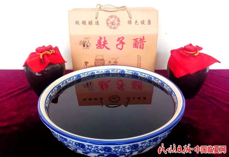 麸子醋产品展示.jpg