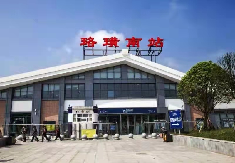 重庆东环线珞璜东站图片