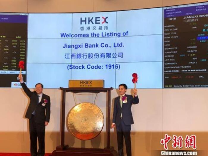 资料图：2018年6月26日，江西银行在香港联合交易所主板正式挂牌上市。图中人物右为陈晓明。　皓天 摄