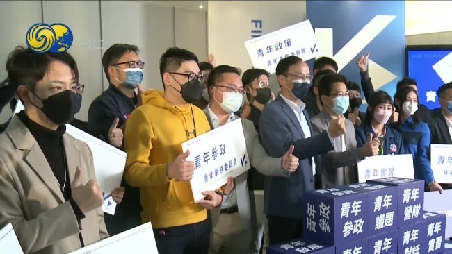 国民党成立青年事务委员会争取年轻选票