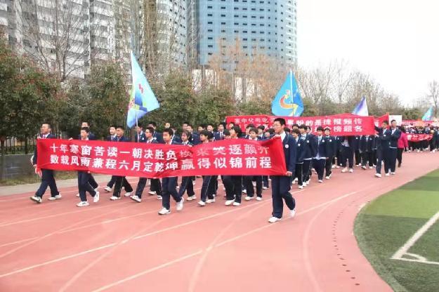 安阳市第四中学举行2022届中考百日誓师大会