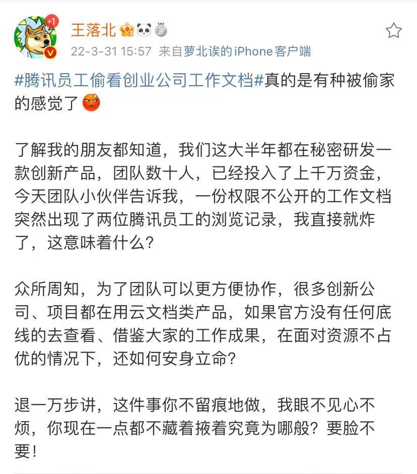 偷文件短剧，揭秘职场背后的故事