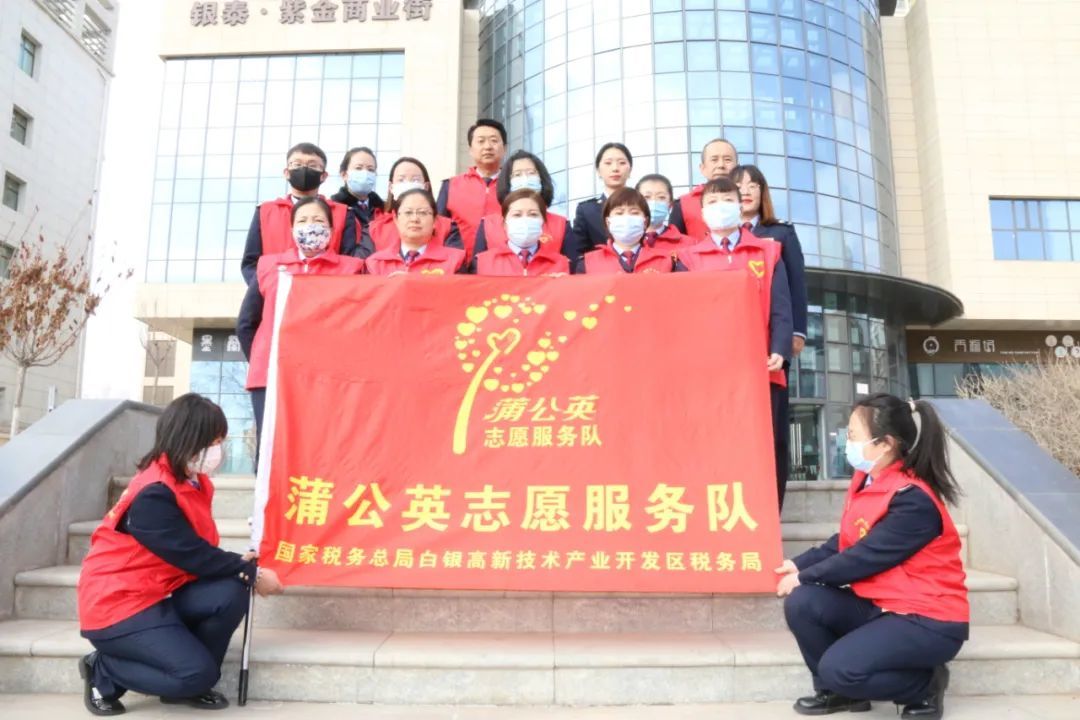 白银高新区税务局志愿服务队疫情期间下沉社区服务一线