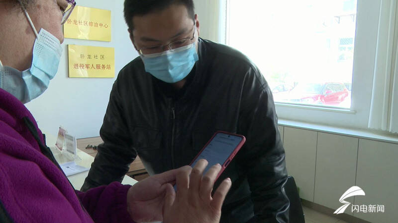 潍坊市奎文区：“小程序”发挥“大作用”大数据助力疫情防控插图