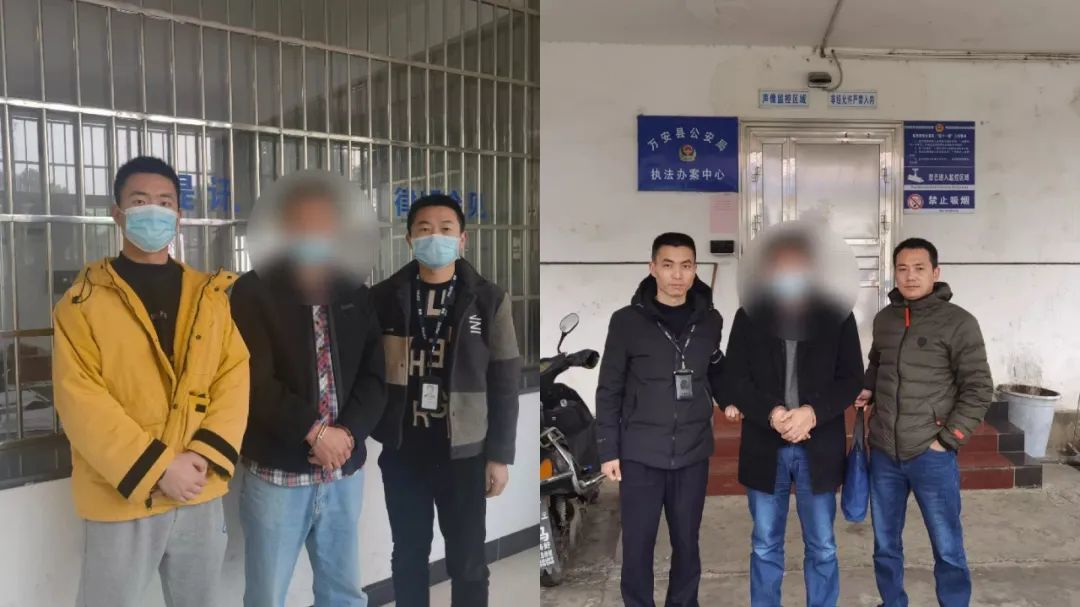 辗转多地实施抓捕