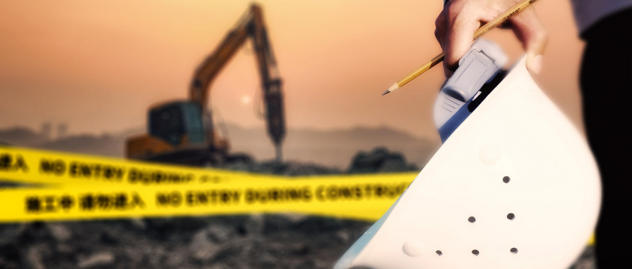 预期效益逐步实现 青岛2021年度中央预算内计划进展顺利