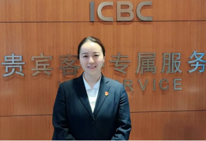 工行武汉汉阳支行运营主管刘婷本领过硬服务暖心