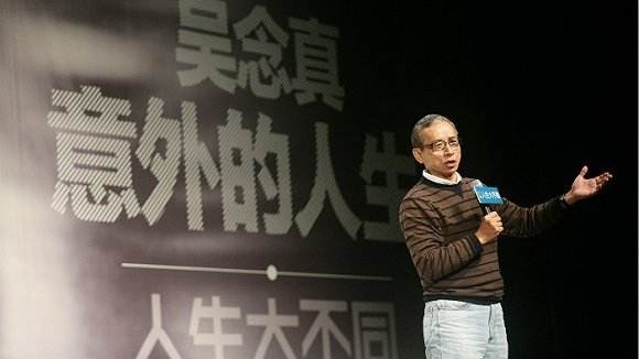 《这些人那些事》吴念真