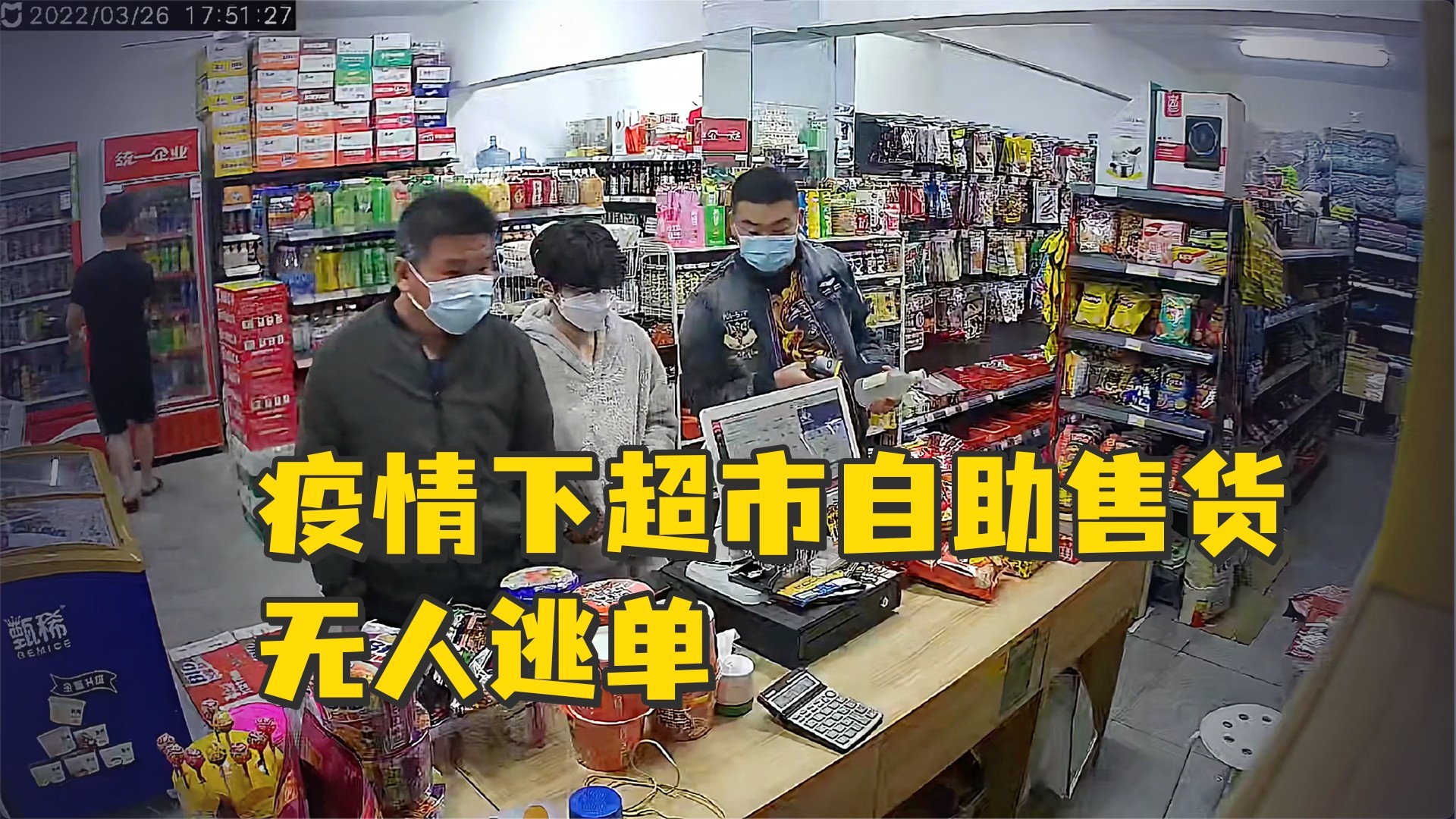 福清市“超市老板娘”因其善行 视频获百万阅读量 - 本网原创 - 东南网