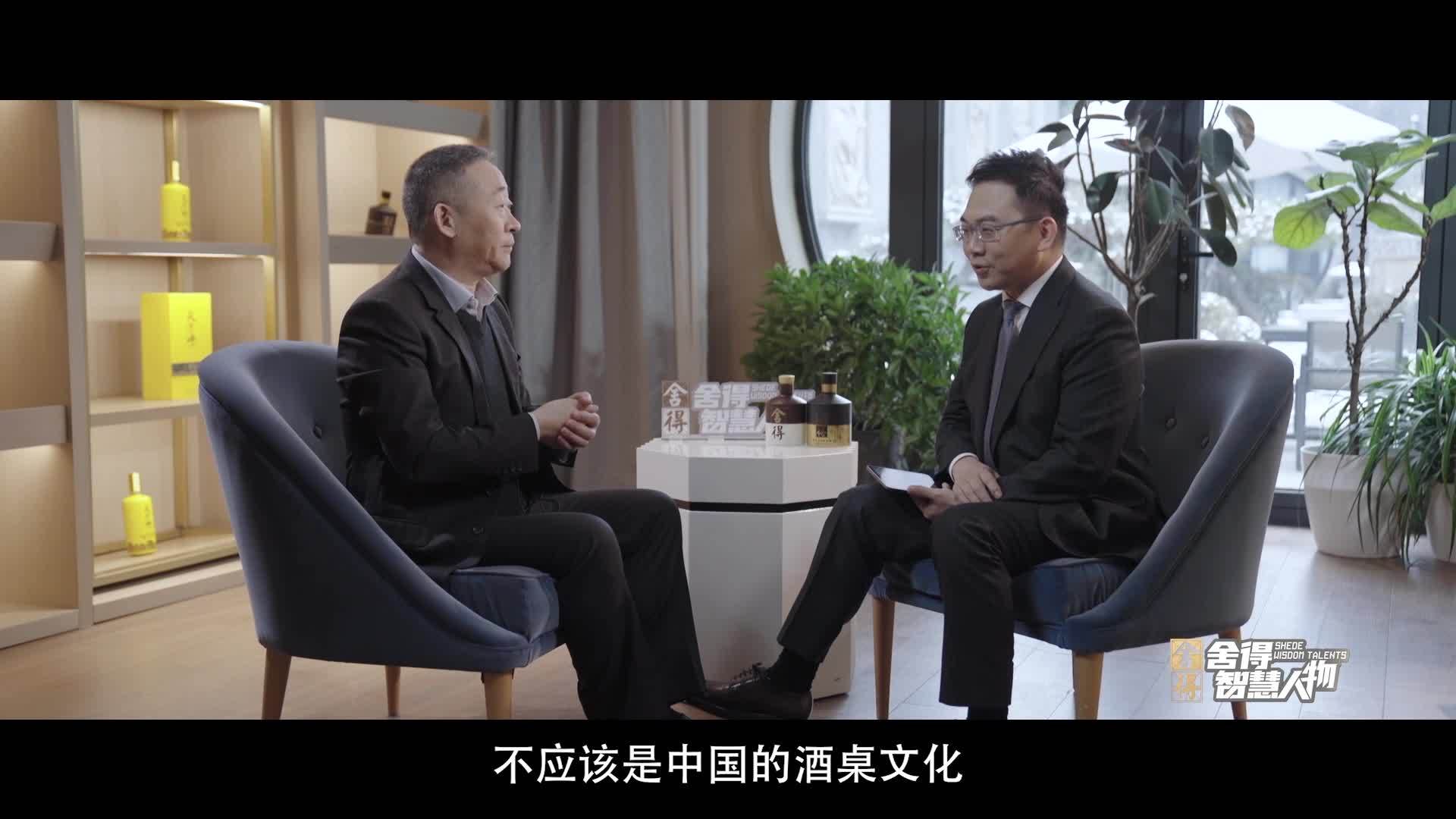 宋书玉说中国酒文化不该是酒桌文化，而在于分享