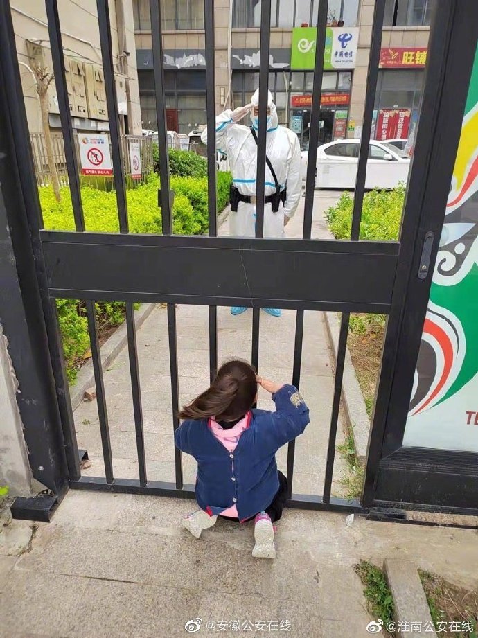 淮南5岁女孩隔着铁门向“大白”爸爸敬礼