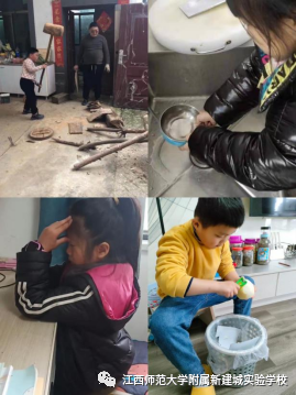 江西师大附属新建城实验学校一年级停课不停学