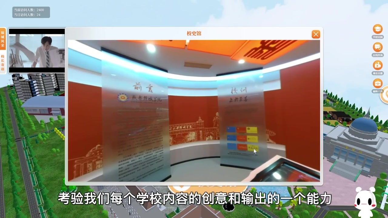 成都锦城学院招生处处长马继征：希望各个高校携手 助力“云招考”成为全国性品牌