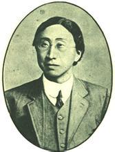 张元济 (1867-1959)