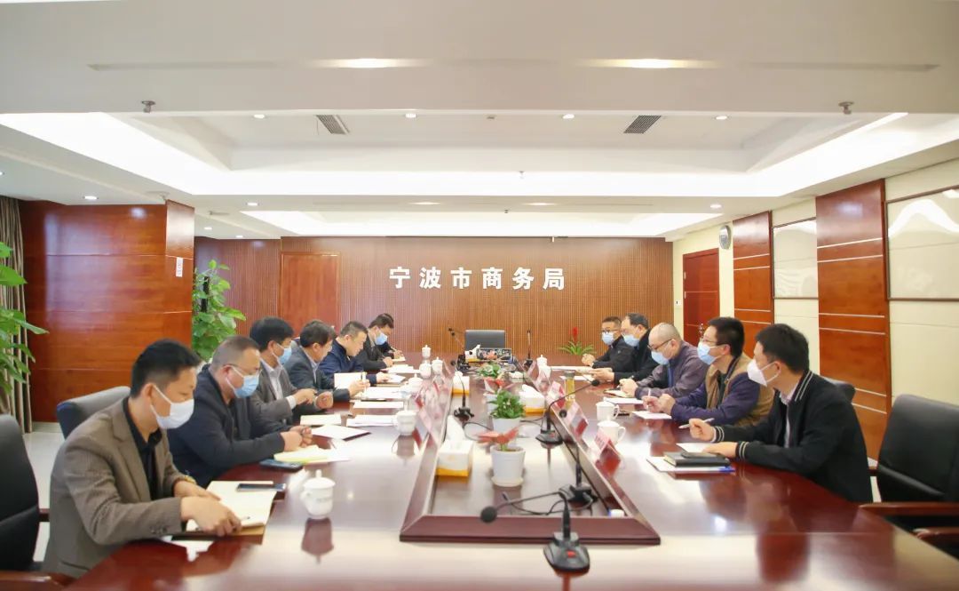 宁波市商务局召开市物资保障二组第二次调度会