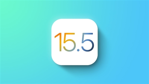 iOS 16要来了！苹果突发iOS 15.5首个版本测试 坐等升级