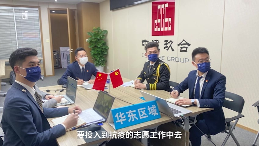 对话上海战疫者丨央企员工和妻子率先服务一线