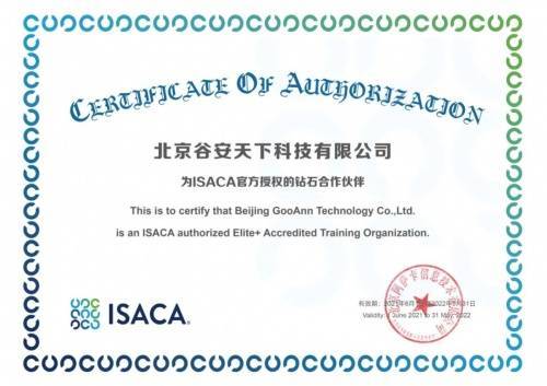 global knowledge已经连续13年发布高薪it认证,isaca旗下的crisc,cism