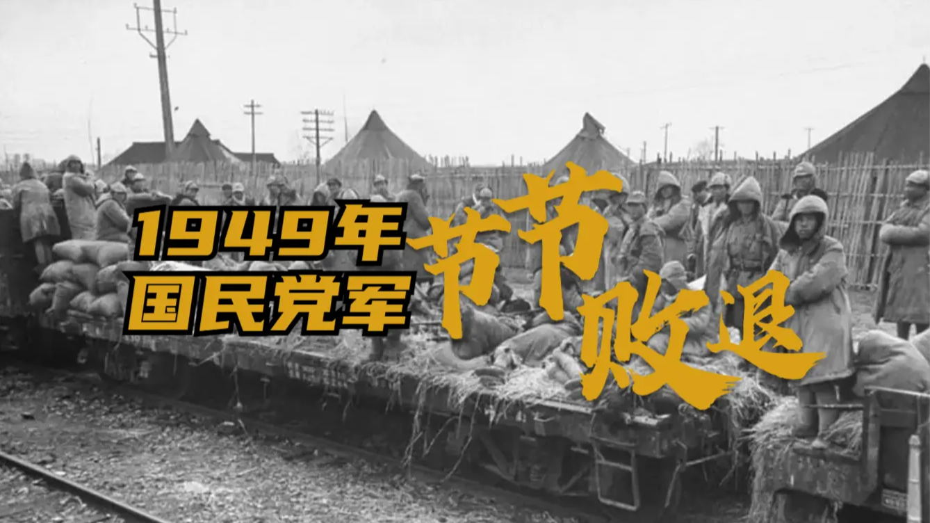 1949年国民党军节节败退，白崇禧为何急匆匆飞往湖南芷江？