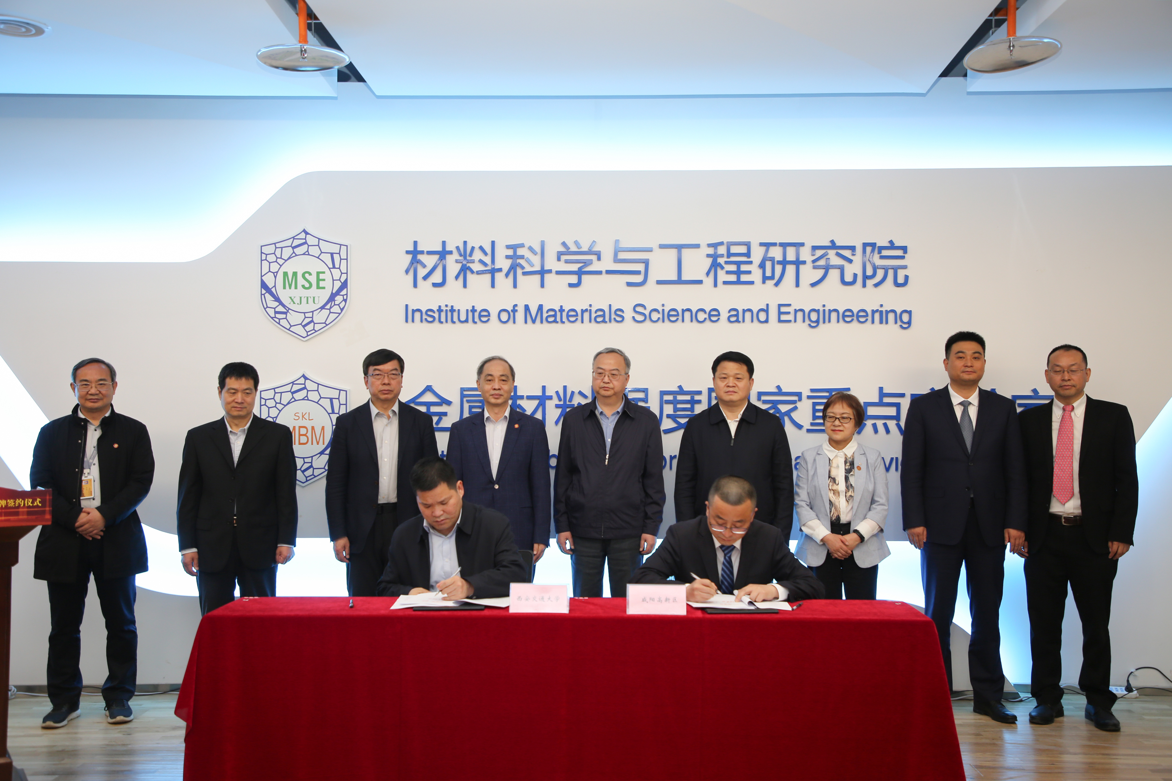 中国银行陕西省分行成功举行全省技工院校智慧校园建设推进会及签约仪式