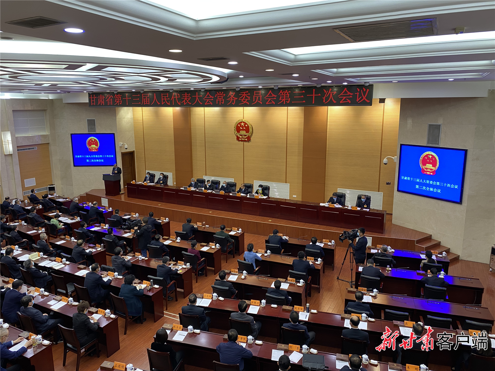 省十三届人大常委会第三十次会议现场 新甘肃&middot;甘肃日报记者 王虎 摄