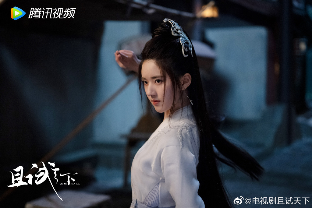 杨洋赵露思主演电视剧且试天下发布剧照4月18日开播