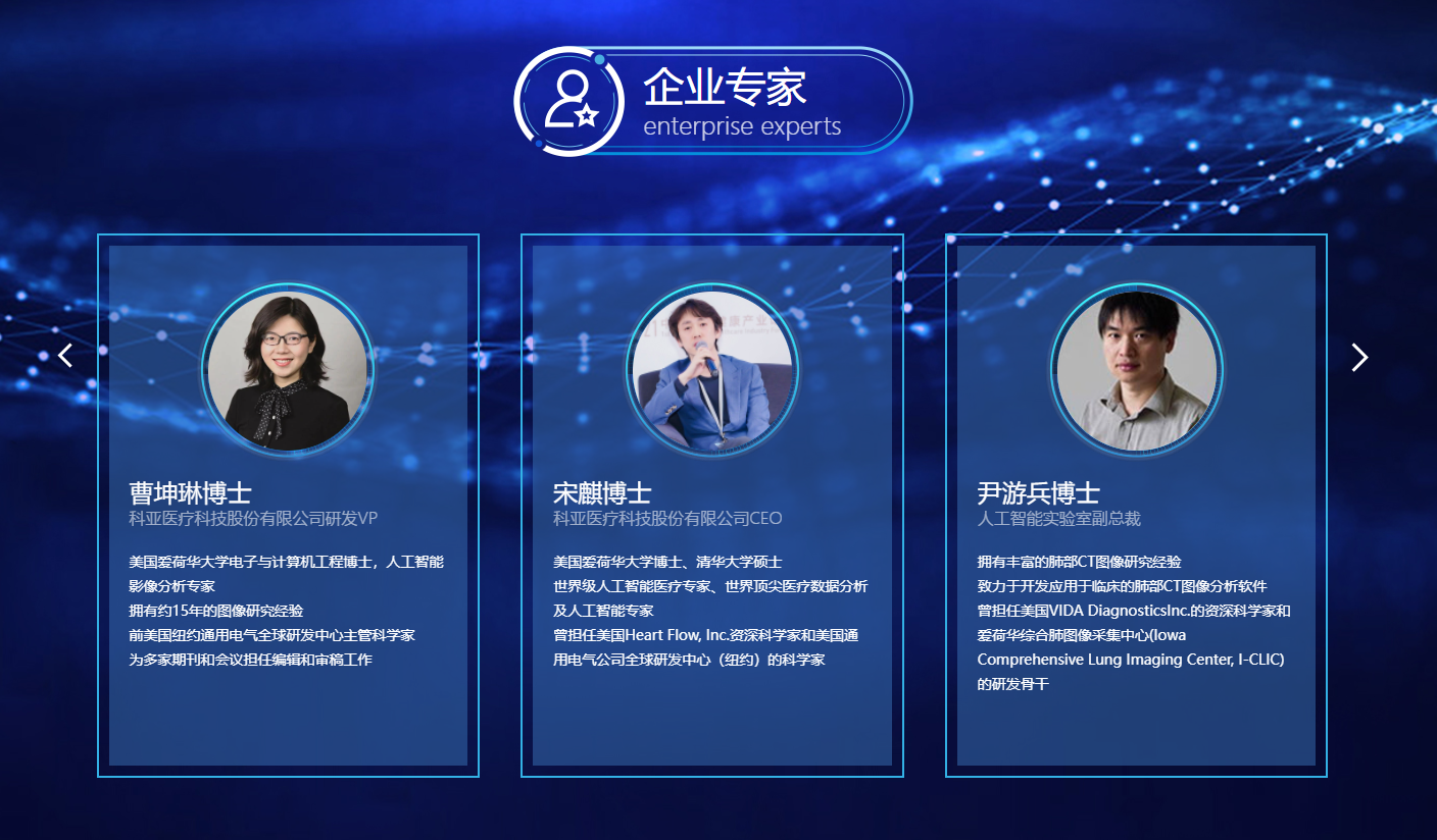 风暴眼|上市失败、CEO易主 8亿融资也扶不起科亚方舟？