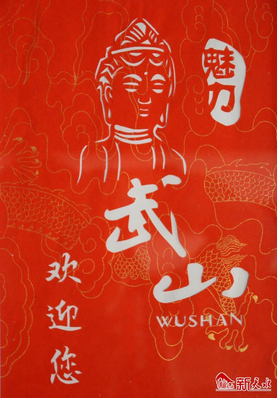 守艺人历时三年巧手剪出"道德经" 高超"神技"令人称绝