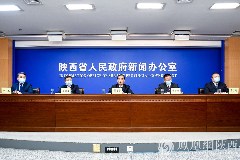 政在发布丨陕西自贸试验区成立五年 累计形成创新案例622项