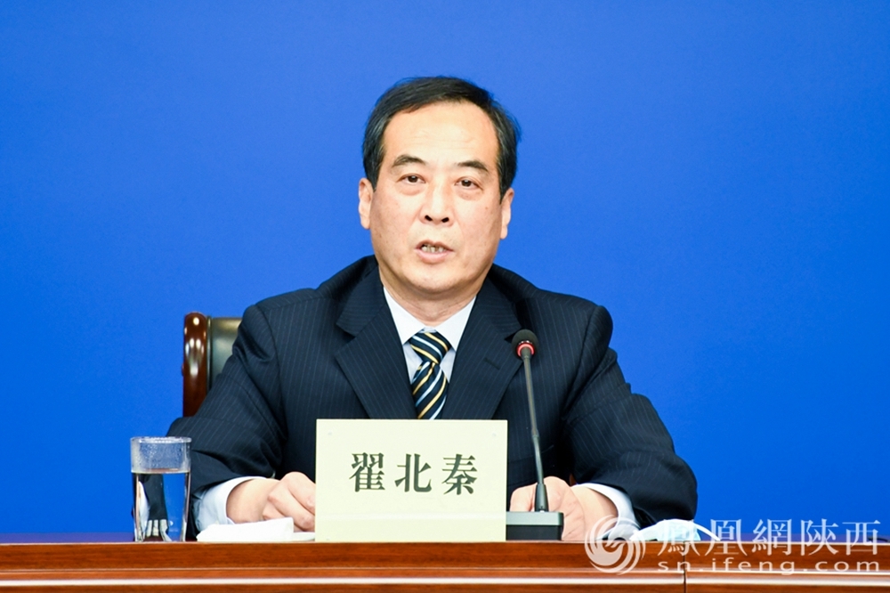 政在发布丨陕西自贸试验区成立五年 累计形成创新案例622项